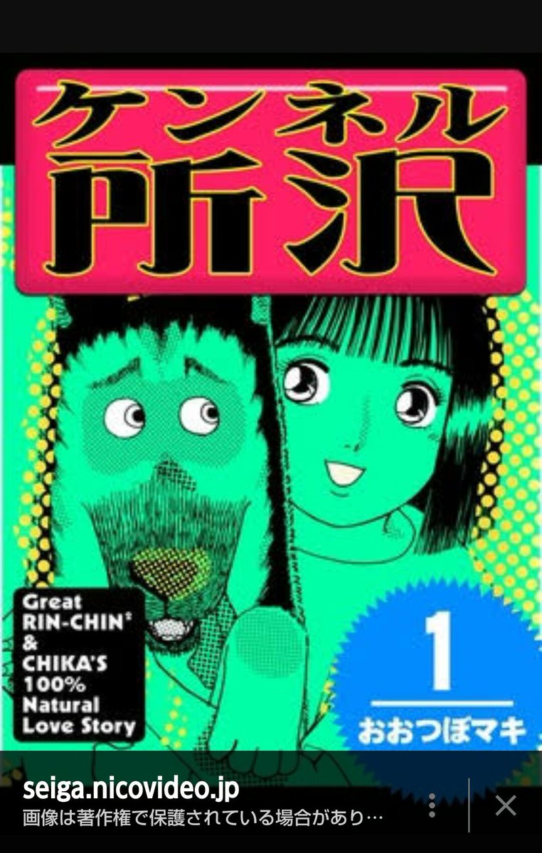 中川翔子さん まだ読んだことない面白い漫画よみたい 2ページ目 Togetter 中川翔子さん まだ読んだことない面白い漫画よみたい 2ページ目 Togetter