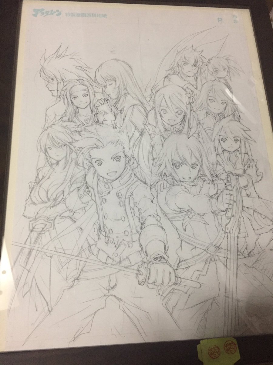 Satoshi Shimada A Twitter 先日ヤフオクにて入手した原画が届きました テイルズ オブ シンフォニアのパッケージイラストの直筆原画 ㅁ ค 11人描かれているのですが 格好良いキャラと可愛いキャラしかいないです アフタヌーン特製漫画原稿用紙の文字が眩しい