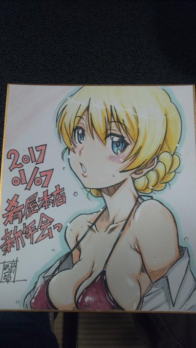 じゃんけん大会用に急いで描いたよ!内々だからちょい肌色大目だよw 