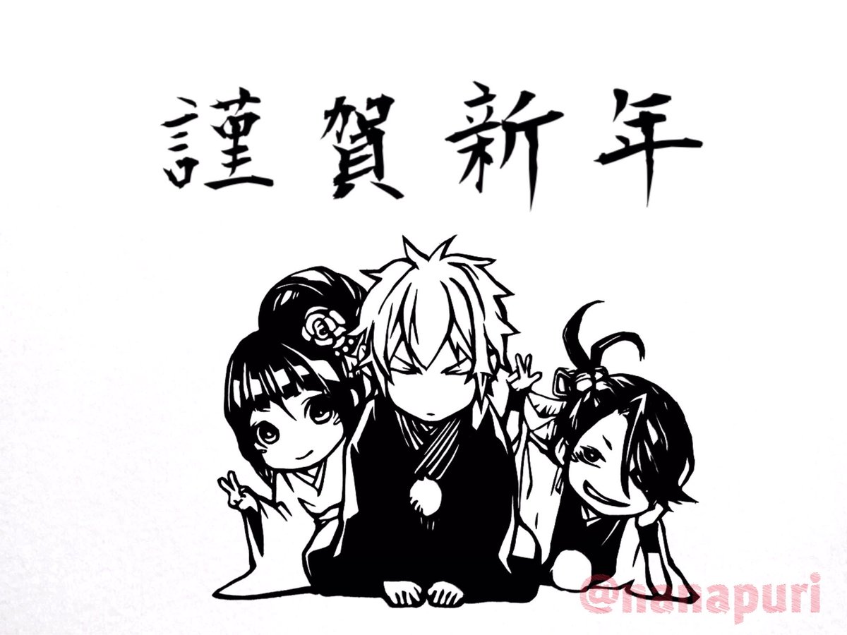 على تويتر 改めまして あけましておめでとうございます 今年の切り始めは 年賀状用に唐々煙 先生がtwitterに載せられたイラストと曇天に笑うの外伝より空丸を切らせて頂きました 二枚目は文字 ルビも ちゃんと切ってます 切り絵 曇天に笑う 曇空丸 على تويتر 改めまして あけましておめでとうございます 今年の切り始めは 年賀状用に唐々煙 先生がtwitterに載せられたイラストと曇天に笑うの外伝より空丸を切らせて頂きました 二枚目は文字 ルビも ちゃんと切ってます 切り絵 曇天に笑う 曇空丸