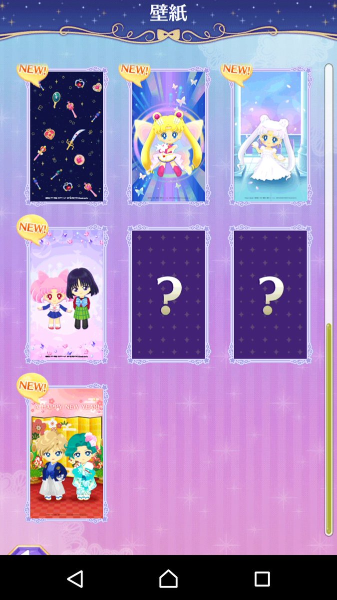 ট ইট র 美青 まもちゃん芸人 セーラームーン セラドロ イベントから手を引いた私は壁紙を頑張ってとってコンプしました O そして着物姿のカリスマとほたちびの間の 2つがホンマ気になる Ssかな 壁紙も取らたから成長ザクザクをやってる