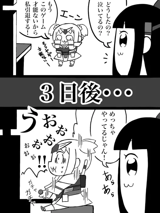 ガンダム版ポプテピ絵☆

すぐまたやってしまう〜☆

#EXVSMBON 