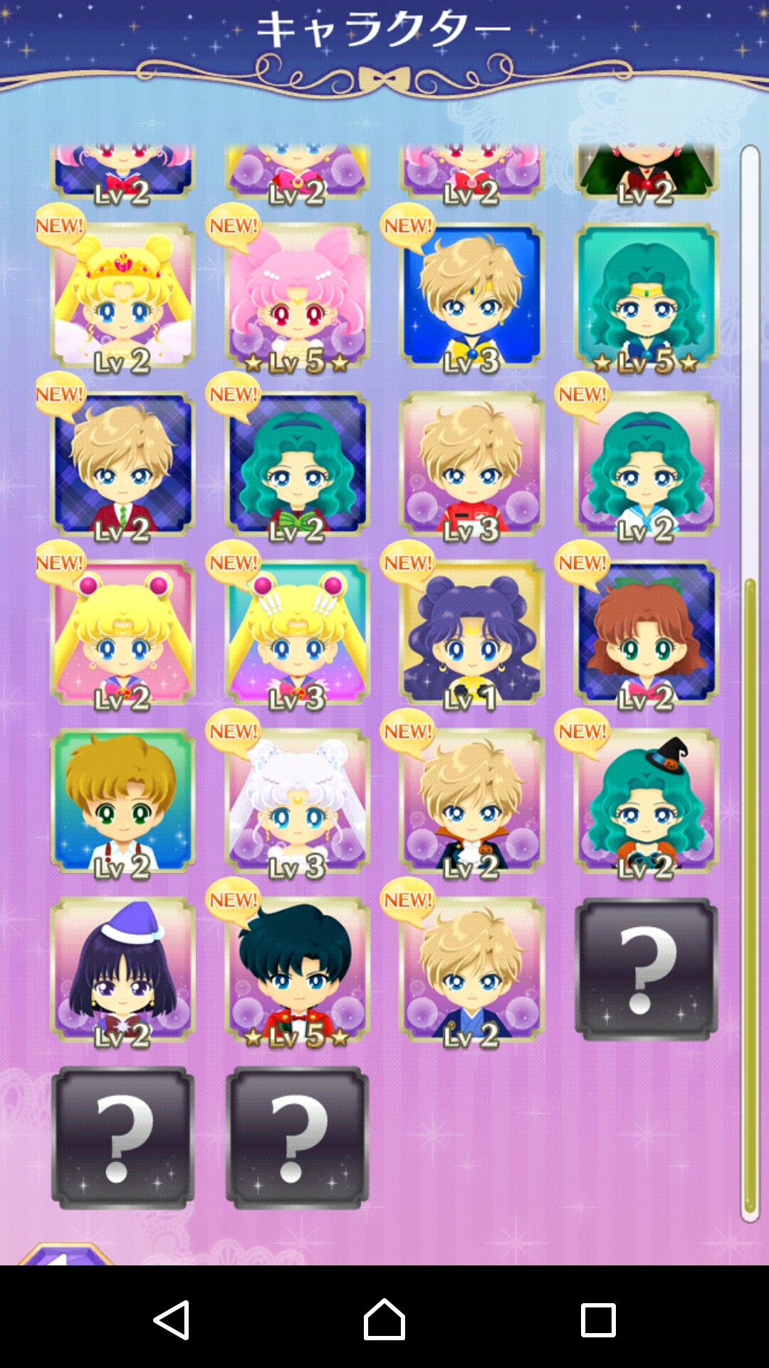 美青 セーラームーンドロップス キャラも壁紙も全て揃うと圧巻 本編も全部クリアして鍵も3つ所持してる 後回しにしてた脇道を頑張ってクリアしなければ٩ 0 ۶ 脇道 何気に難しい Gt Lt T Co Tulg18dgue