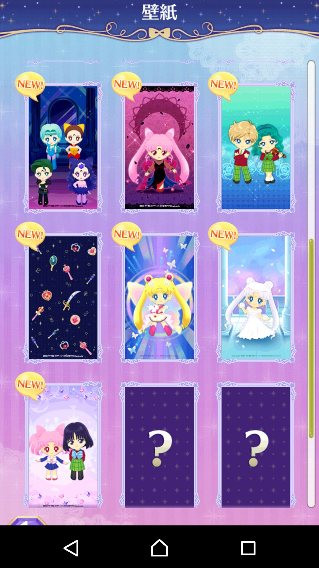 美青 まもちゃん芸人 セーラームーンドロップス キャラも壁紙も全て揃うと圧巻 本編も全部クリアして鍵も3つ所持してる 後回しにしてた脇道を頑張ってクリアしなければ٩ 0 ۶ 脇道 何気に難しい 美青 まもちゃん芸人 セーラームーンドロップス キャラも壁紙も全て揃うと圧巻 本編も全部クリアして鍵も3つ所持してる 後回しにしてた脇道を頑張ってクリアしなければ٩ 0 ۶ 脇道 何気に難しい