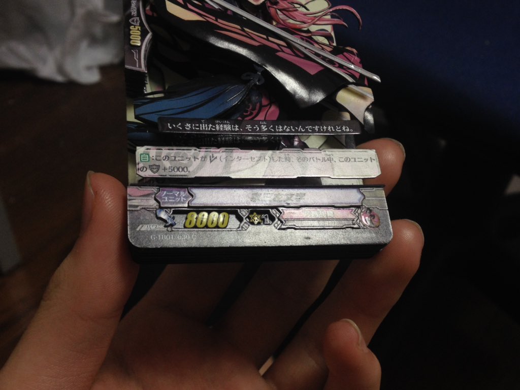 リクエスト頂きました。刀剣乱舞 ヴァンガード シャドーボックス
『宗三左文字』できた

#cf_vanguard