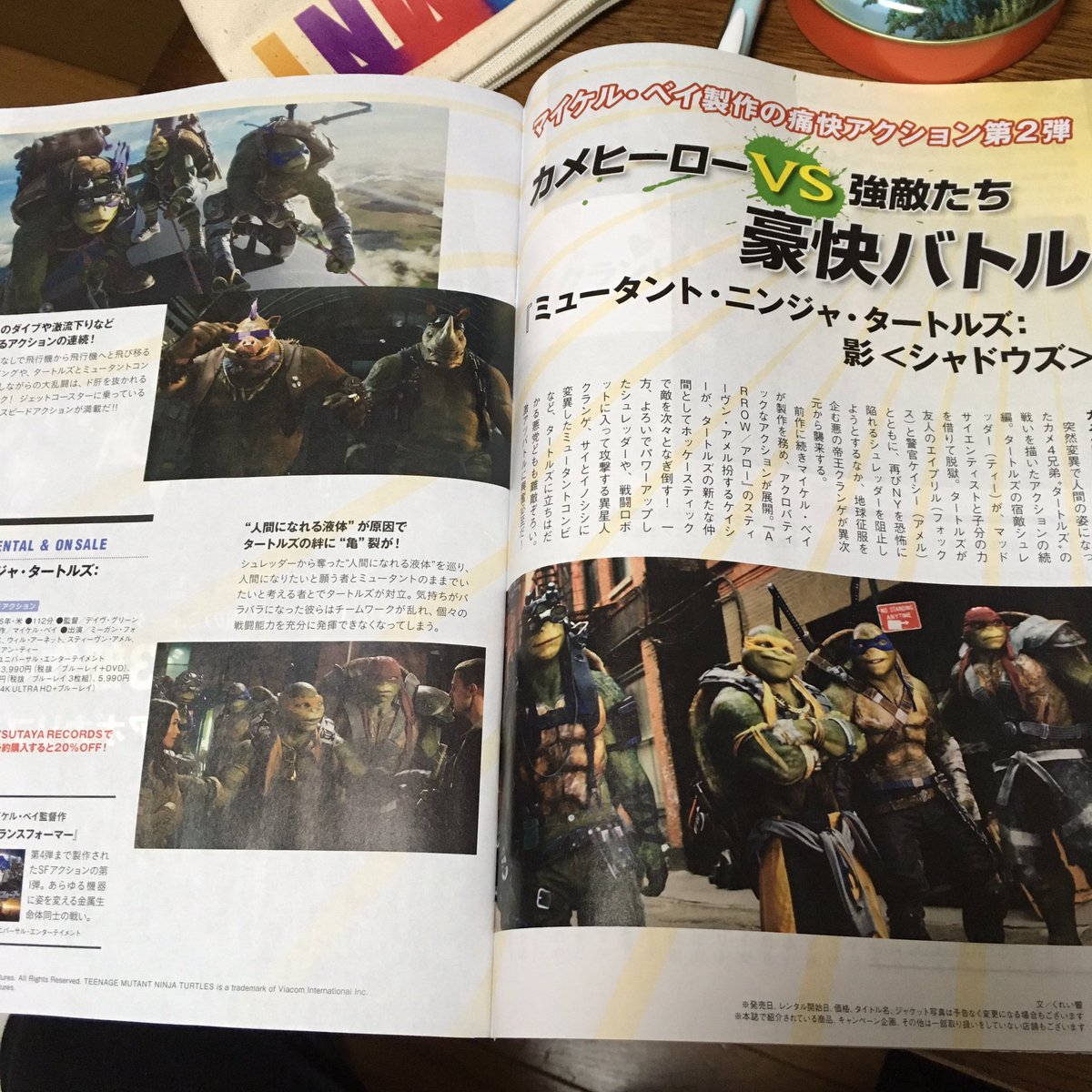 ミュータント タートルズ 公式 Turtles Jp Twitter