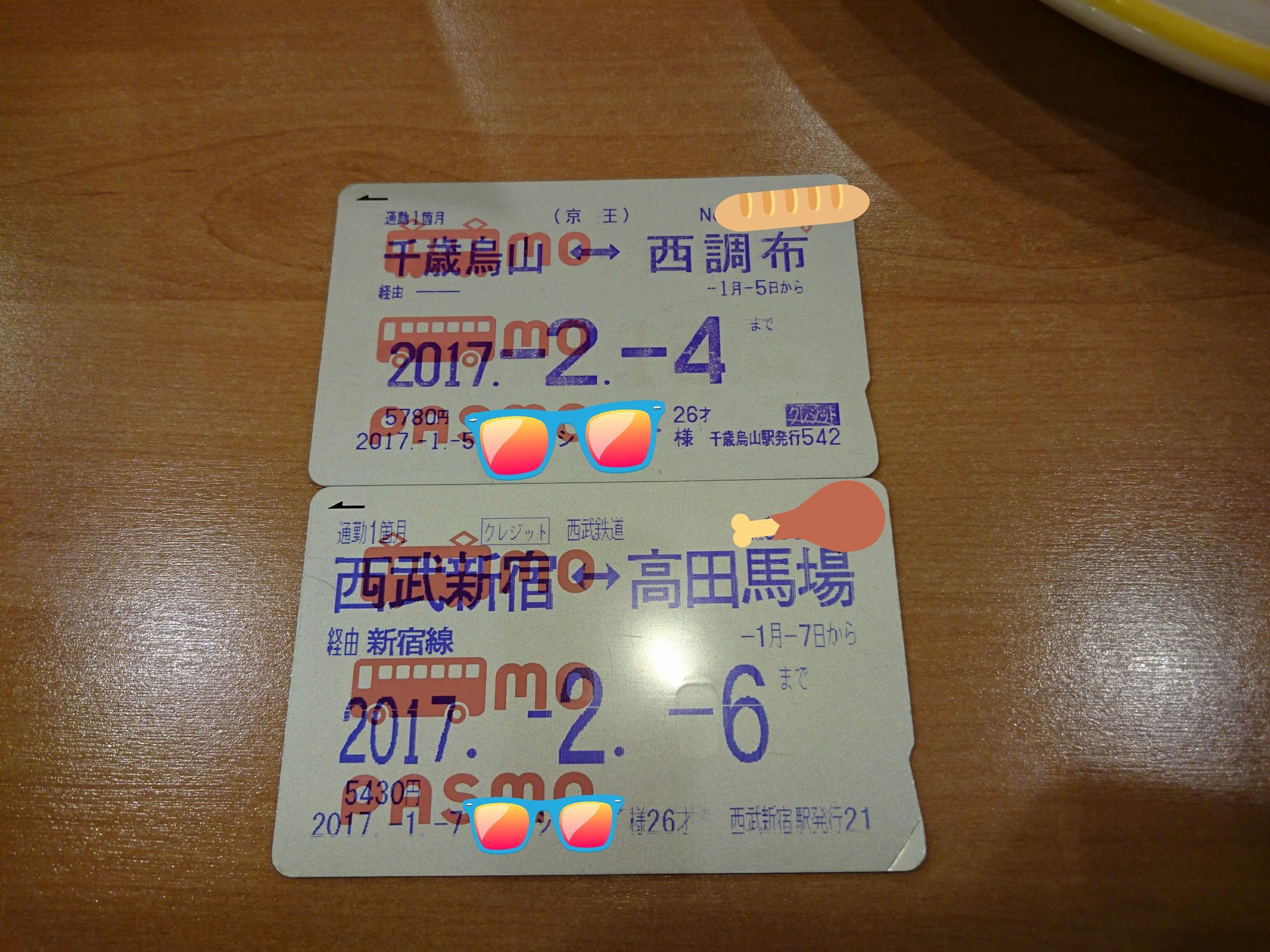 YMO 定期券 市川市】国府台、市川真間、菅野、京成八幡、鬼越の各駅で利用