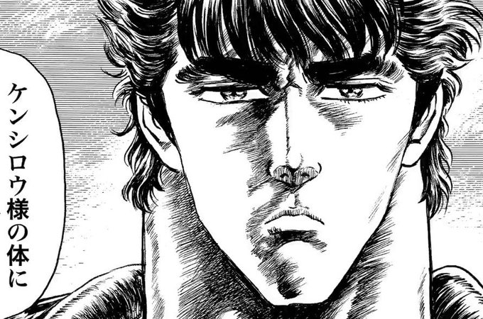 北斗の拳のイラストまとめ 古い順