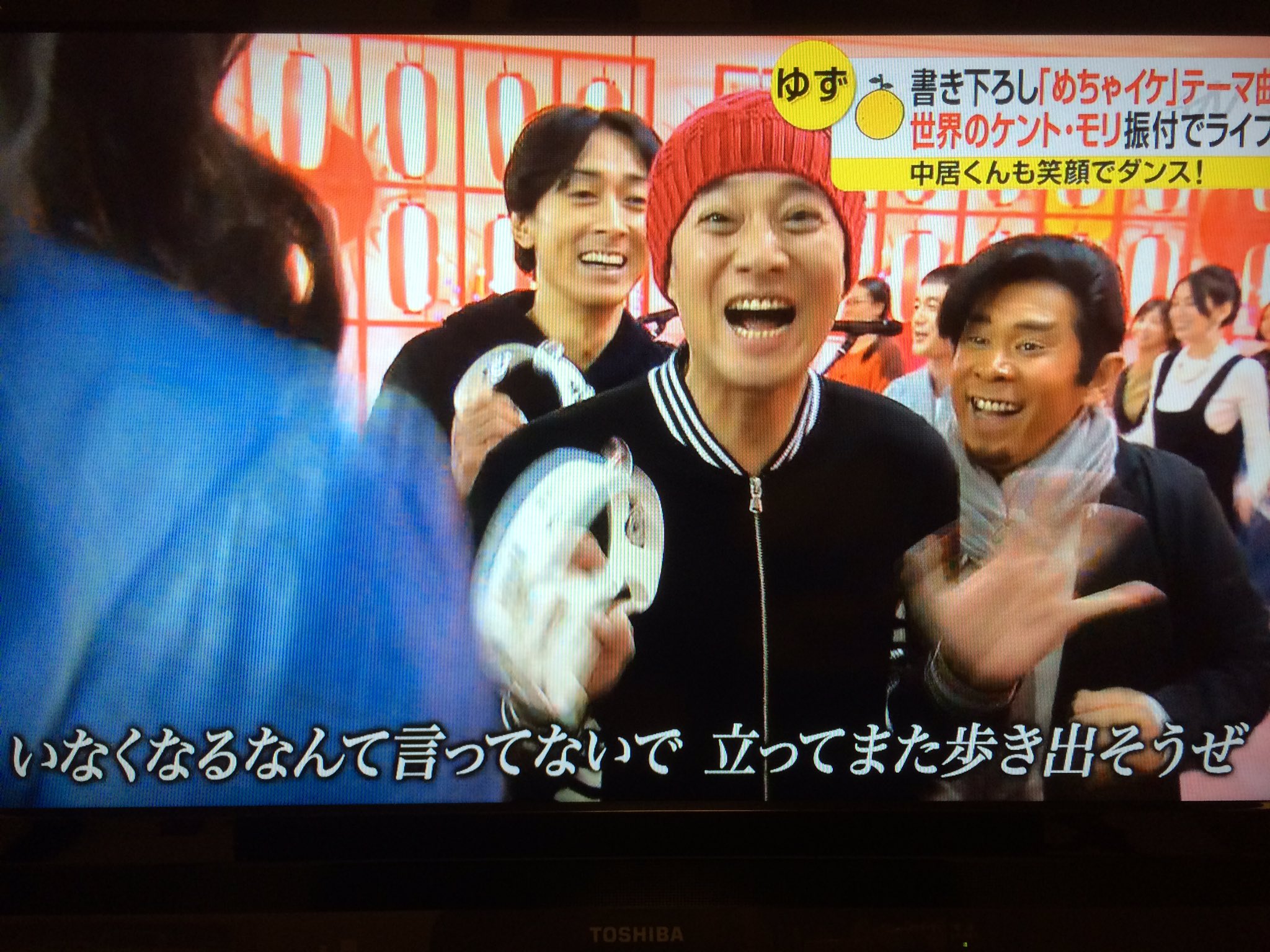 ターボ 実はsmap と同じくらいゆずも好きなんです 他にゆず専用アカウントもあります 今日のめちゃイケでの中居くんとゆずのコラボは予想外すぎて嬉しすぎて今は放心状態です とにかく中居くんが楽しそうでよかった しかも歌詞が今の Smapに