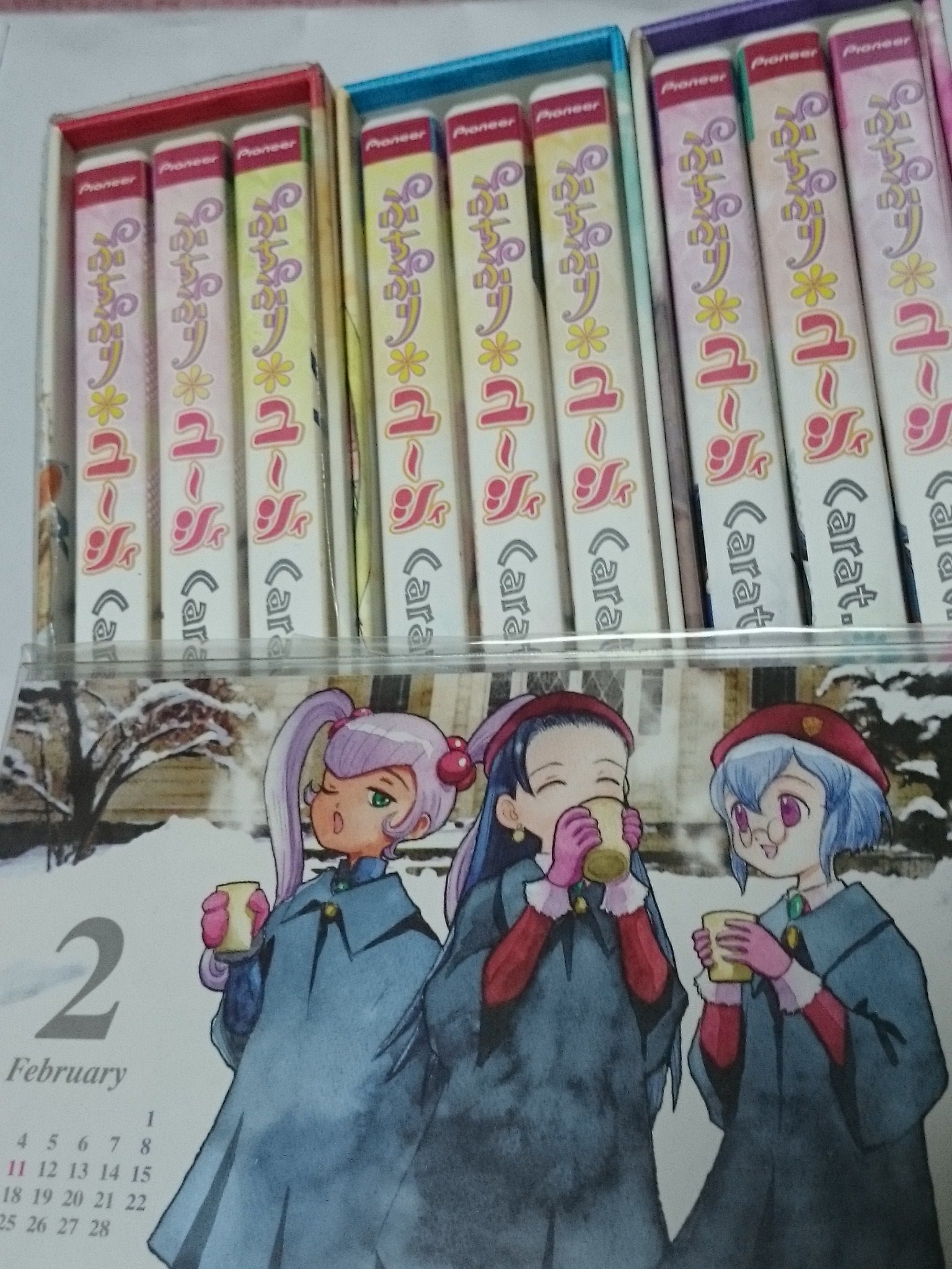 るびん 17初泣き ぷちぷりユーシィ T Co R45cwxq0su Twitter