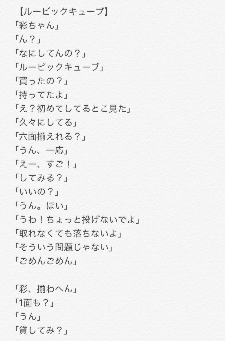 ハル小説短編集 ハル小説短編集
