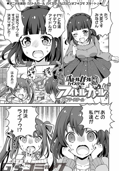 バトガ を含むマンガ一覧 いいね順 111ページ ツイコミ 仮 バトガ を含むマンガ一覧 いいね順 111ページ ツイコミ 仮