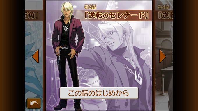 逆転裁判 シリーズ公式ツイッター Gyakuten Capcom 17年01月 Page 2 Twilog 逆転裁判 シリーズ公式ツイッター Gyakuten Capcom 17年01月 Page 2 Twilog