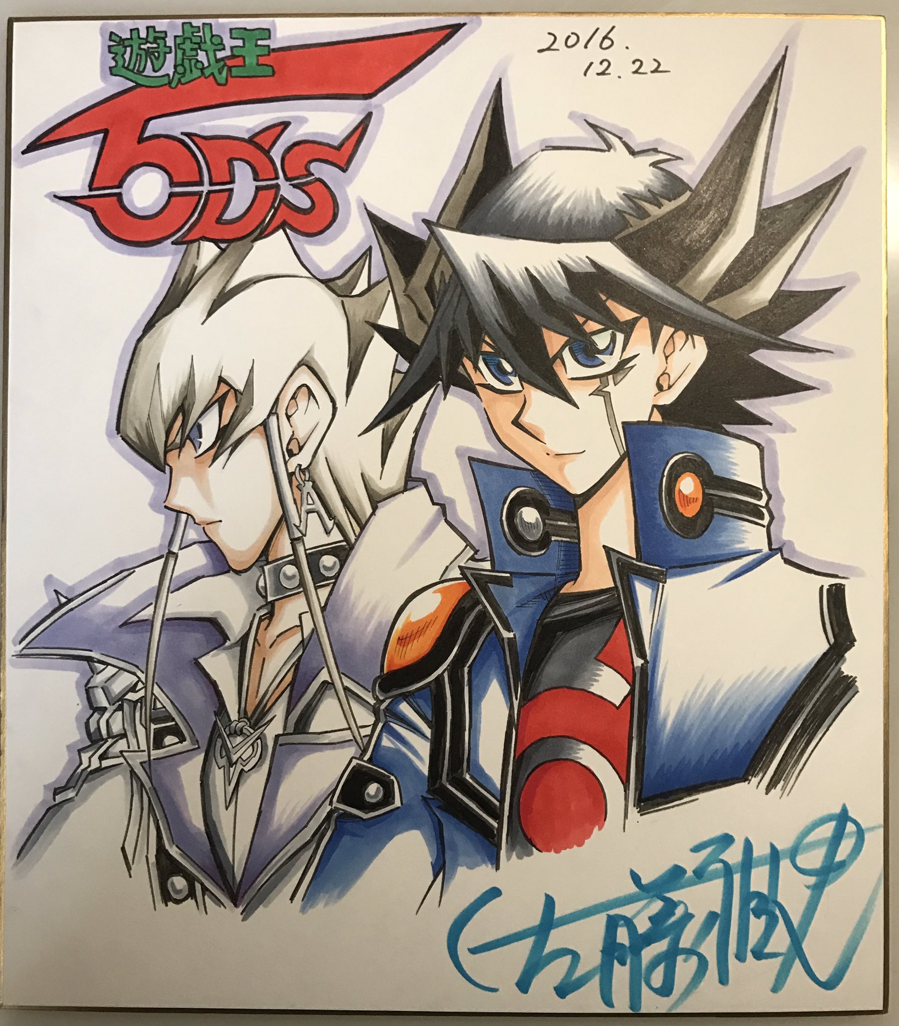 佐藤雅史「遊戯王OCGストラクチャーズ9巻」発売中! on X 佐藤雅史「遊戯王OCGストラクチャーズ9巻」発売中! on X