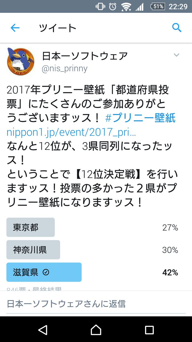 プリニー壁紙 プリニー壁紙