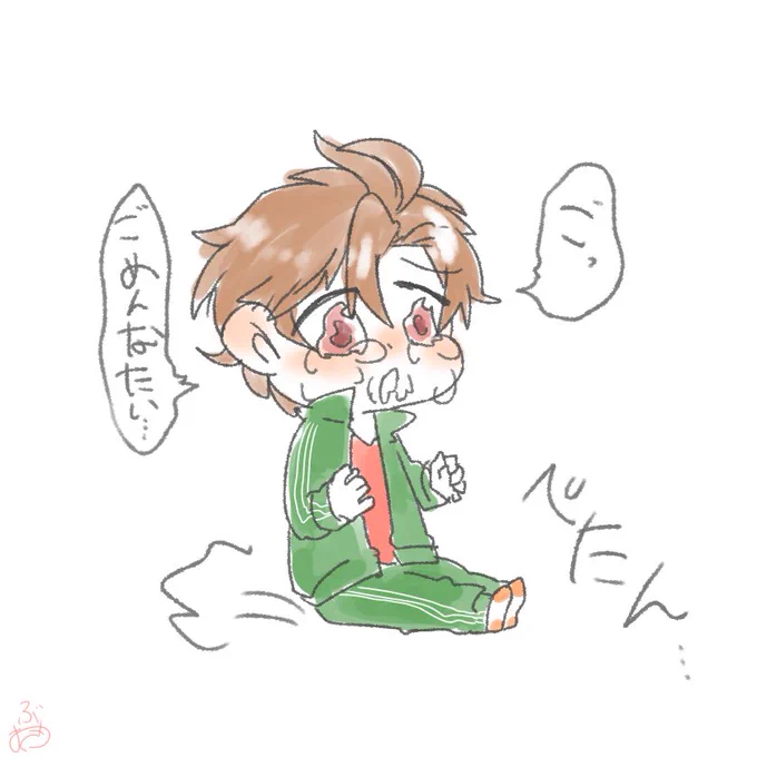 @sanesatekoko サネサさんの御手杵テロに何とか致命傷で済んだ小浮気の必死の謝罪!!!! 