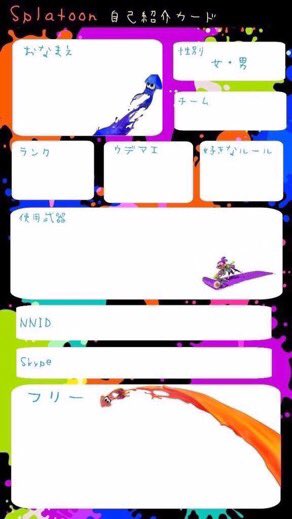 自己紹介カードのtwitterイラスト検索結果 古い順 自己紹介カードのtwitterイラスト検索結果 古い順