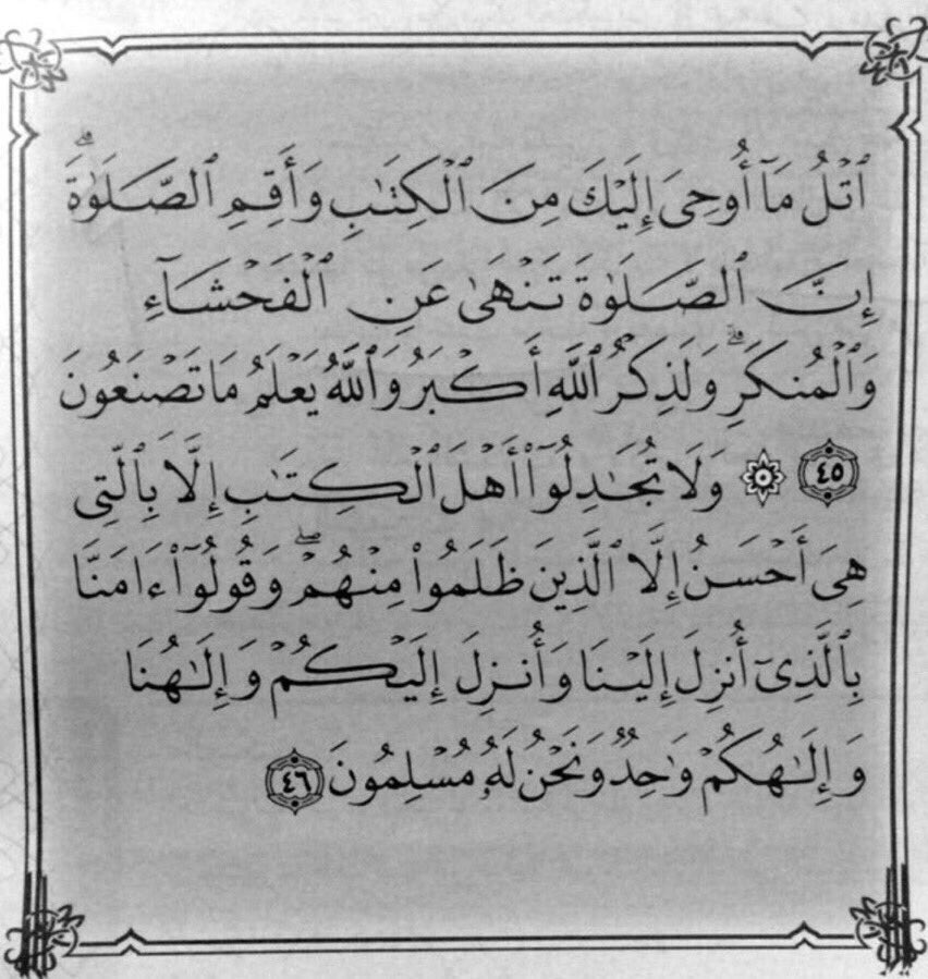 إن أردت الأجر tweet media