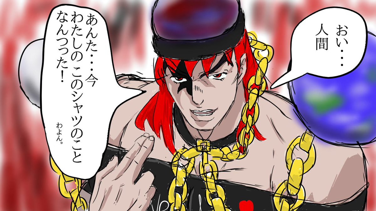 ちびれみ Twitterissa 深夜の真剣お絵描き60分一本勝負 ヘカーティア そーんなに怖がらなくてもいいわよ 何も本気で戦ったりはしないわよぉ これは余興みたいなもんよ 早苗 そうですか 安心しました では改めて さっさと勝負しろ この変なtシャツヤロー ちびれみ Twitterissa 深夜の真剣お絵描き60分一本勝負 ヘカーティア そーんなに怖がらなくてもいいわよ 何も本気で戦ったりはしないわよぉ これは余興みたいなもんよ 早苗 そうですか 安心しました では改めて さっさと勝負しろ この変なtシャツヤロー