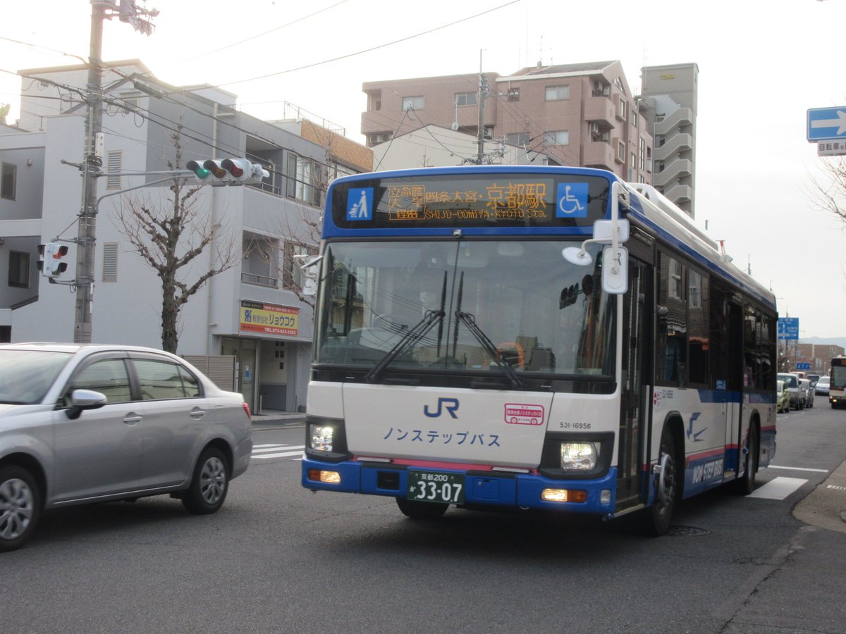 阪急9305f リラックマ V Twitter 高雄京北線 京都駅行 3307 531 16956 教習車 市バス26系統 6433 534 6916 西日本jrバス