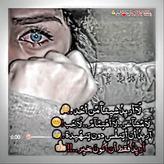ﮔٌٌلٍٰــْـٍْـٍْــــبْْــي أإأبــيــض ۾ــثــل #نــيتــــي 👈😌
ﯛﯝبــخــتــــي يــــ۾ الــلــۿ #ﭼــبــــيــــر ✋🍃