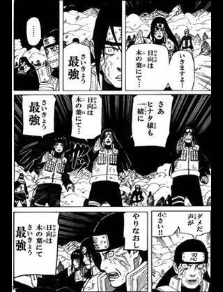 公式 ナルコレ A Twitter Happy Birthday 日向ヒアシ 本日1 8は日向ヒアシ の誕生日 お祝いとして 皆様に忍石をプレゼントいたします みんなでrtして日向ヒアシの誕生日をお祝いしましょう ナルコレ ナルコレはこちらから T Co Yx2fdm53r7