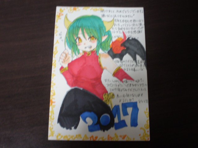 みさか Dokuzita X どくじた さん 届きましたよ おっほっほ W めちゃめちゃかわいいドラコちゃんありがとうございます 色使いが史上最高にかわいくていいゾ コレ なんかどくじた さんの絵で珍しくおっぱい大きい子見た気がするんでお得感あります みさか Dokuzita X どくじた さん 届きましたよ おっほっほ W めちゃめちゃかわいいドラコちゃんありがとうございます 色使いが史上最高にかわいくていいゾ コレ なんかどくじた さんの絵で珍しくおっぱい大きい子見た気がするんでお得感あります