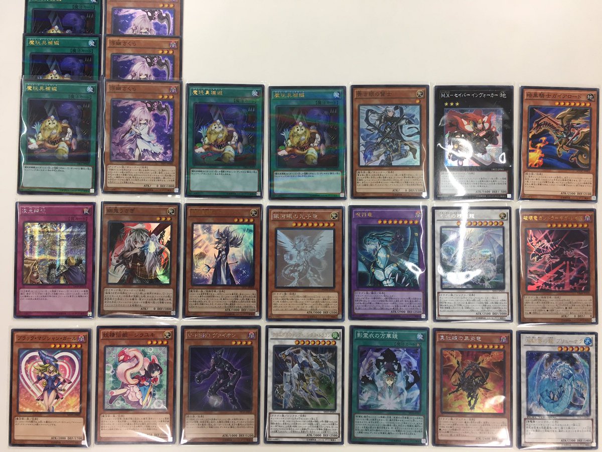 Uzivatel Diceroll ダイスロール Na Twitteru 真夜中の遊戯王