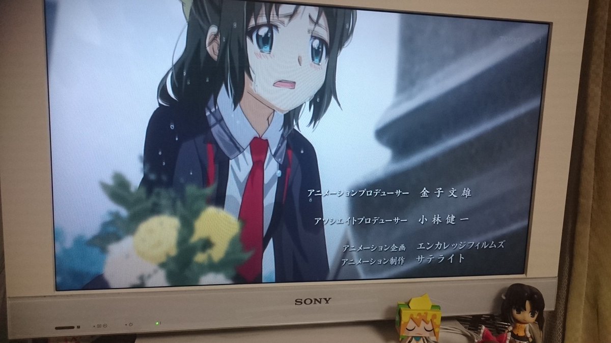 まこえる 介護 開始早々主人公死亡のお知らせ 未来ちゃんかわゆす まあ死んでないけどさw 戦姫絶唱シンフォギア まこえる 介護 開始早々主人公死亡のお知らせ 未来ちゃんかわゆす まあ死んでないけどさw 戦姫絶唱シンフォギア