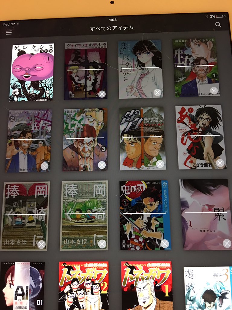 中川翔子さん まだ読んだことない面白い漫画よみたい 3ページ目 Togetter 中川翔子さん まだ読んだことない面白い漫画よみたい 3ページ目 Togetter