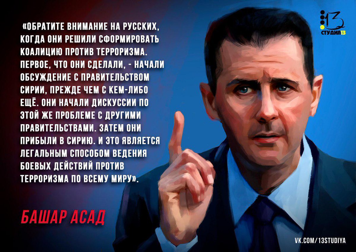 Цитаты про экстремизм и терроризм. Цитаты про терроризм. Мемы про терроризм. Умеренная сирийская оппозиция. Цитаты террористов.