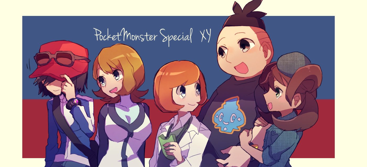 冬芽 على تويتر ポケスペxy最終巻よみました記念