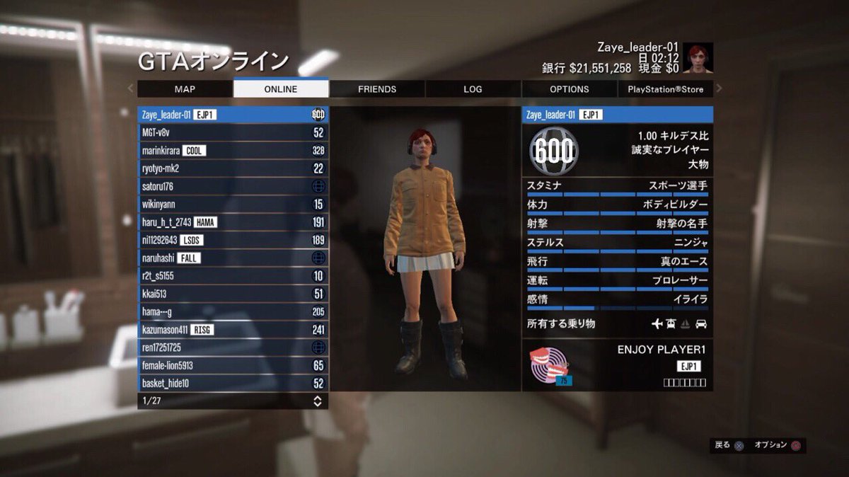 Ps4 Ps3 Gtaハック代行 Rc Dnw0m Twitter