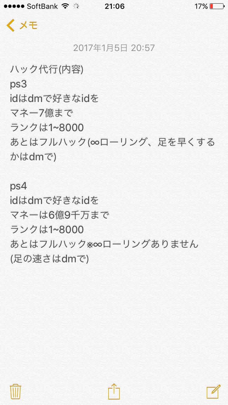 Ps4 Ps3 Gtaハック代行 Rc على تويتر グラセフハック代行 復活しました プラン作りました 久しぶりなので安くしてます 転送済み垢も作ってます Ps3gta5ハック代行 Ps4gtaハック代行 グラセフハック代行 Ps4 Ps3 Gtaハック代行 Rc على تويتر グラセフハック代行 復活しました プラン作りました 久しぶりなので安くしてます 転送済み垢も作ってます Ps3gta5ハック代行 Ps4gtaハック代行 グラセフハック代行