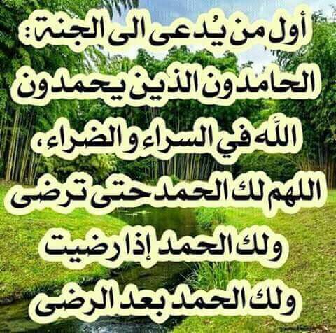 dashoun_maha's tweet photo. #بالصور https://t.co/azF78YQSac