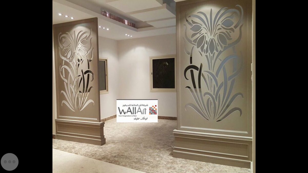 Wall Art فن الحائط on Twitter "ديكور بارتشن من اعمال شركة فن الحائط…