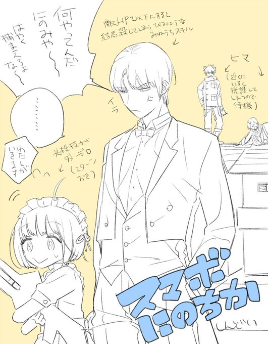 しんどい 