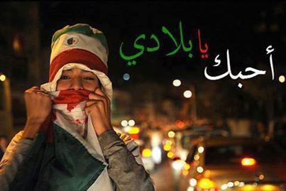 جزائرنا أمانة شهدائنا حاضرنا ومستقبل أبنائنا ❤ 
اللهم احفظ #الجزائر من كل شر 🙇
#الجزاير_توحدنا_رايتها_تجمعنا