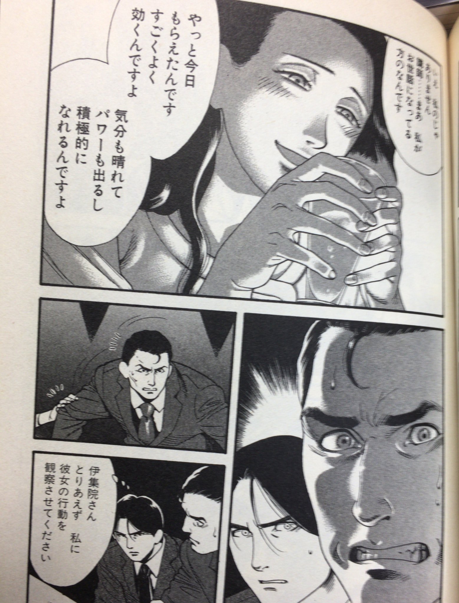 フェネキア あなたの絵柄はどこから私は 漫画で好きになった絵柄があって 神童潤さんの Redeyes 的場健さんの サイコドクター その２つの漫画から来ているのかもしれませんね でも1番の理由はうごメモで見たfeのpvでしょうか あんなリアル