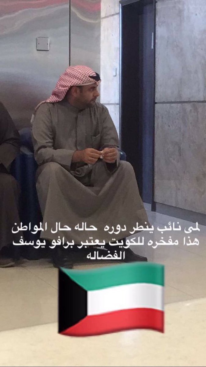 shraa3's tweet photo. ما راح نخلص من هالفلم يعني؟ المفروض يروح الطبيب وقوف على الراس مثلا ؟ 😒 https://t.co/AzFbOc8PoR