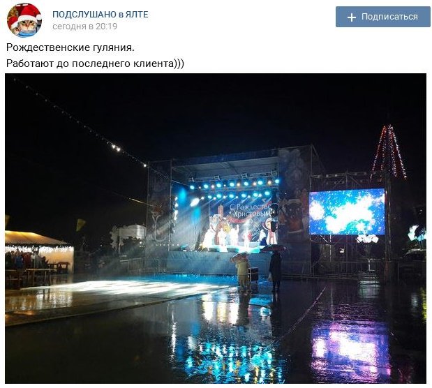 Посмотреть изображение в Твиттере