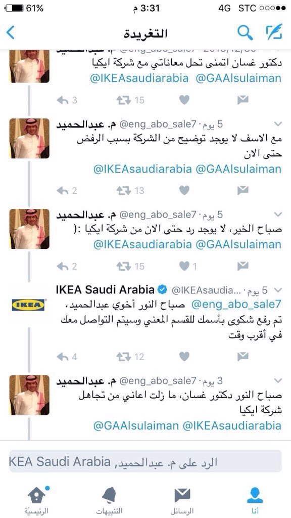 MAHA_931's tweet photo. ايكيا كسروا الشاشه حقته 😂😂😂😂 https://t.co/Y6lQm6HjRc