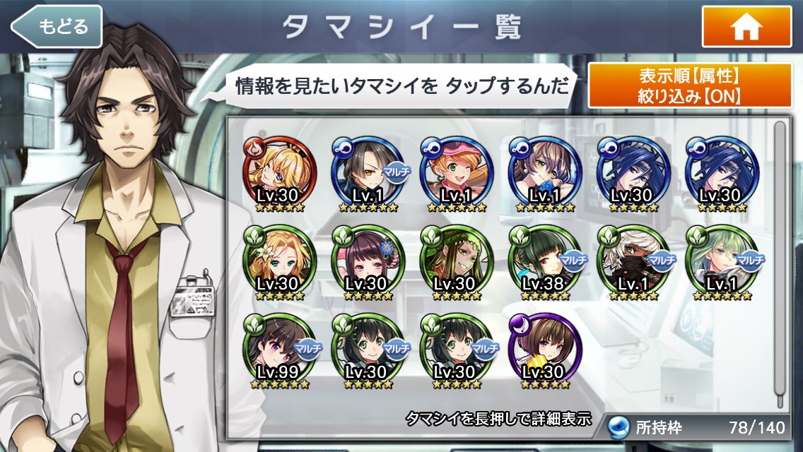 もふじゅる 消滅都市 Nabe Shometu Twitter