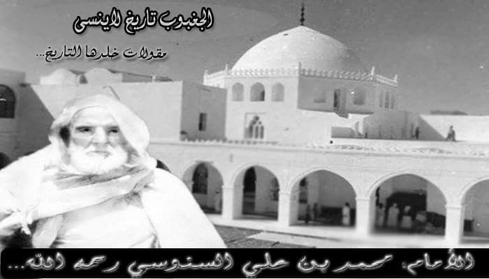 Gonzalo_1906's tweet photo. الصورة الاولي هي للزاوية َ#السنوسية بمدينة #الجغبوب #ليبيا التي تم هدمها 
والصورة الثانية لاكاديمة الامام محمد بن علي #السنوسي في #ماليزيا https://t.co/lw8fxQ5YAb