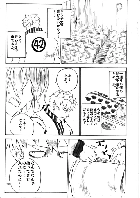 オリバー君は優しい子 