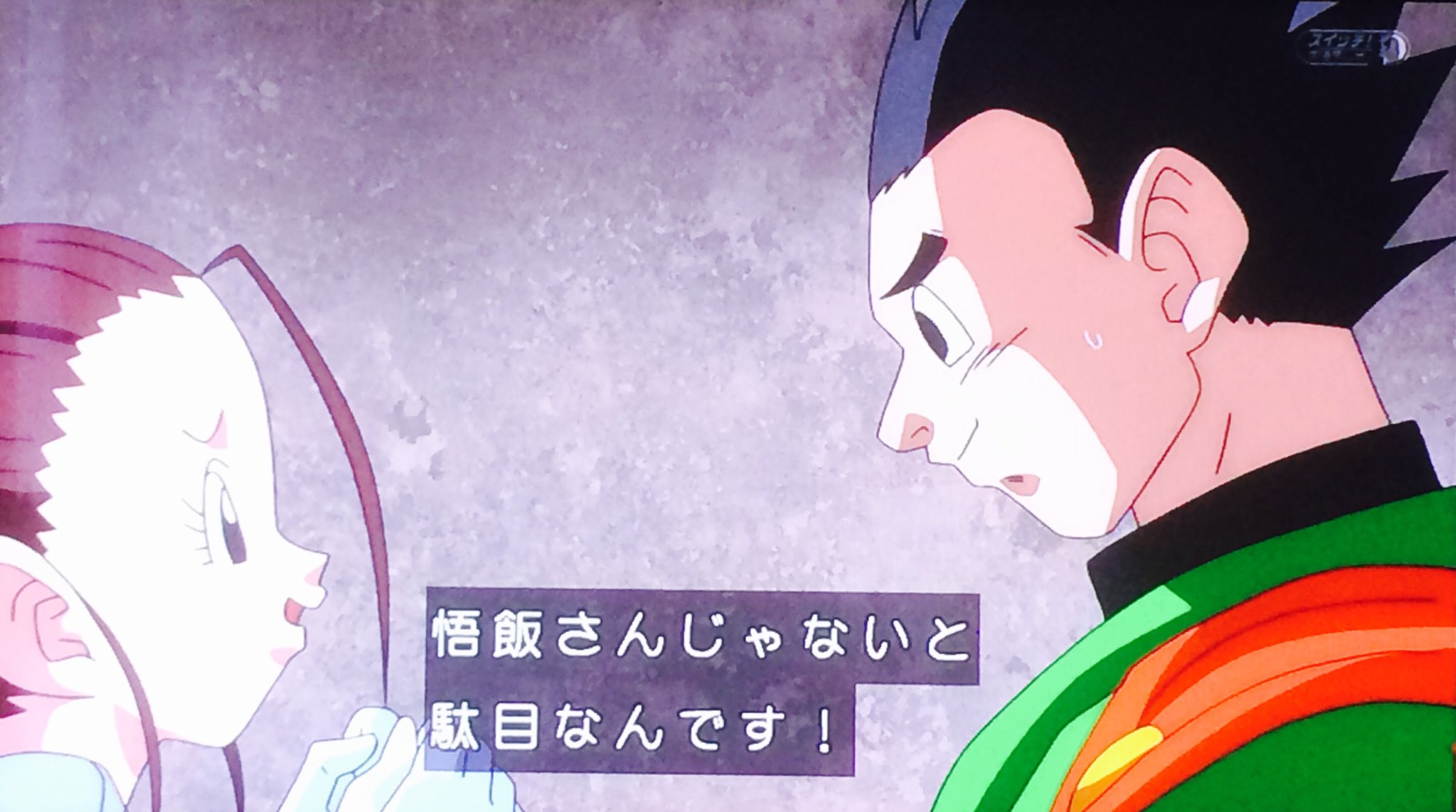 のあと on X: 