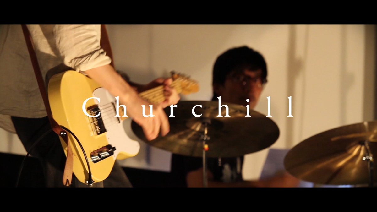 Churchill_jp's tweet photo. あけましておめでとうございます。
MOOSIC LAB 2017にも向けて、動画を作りました。
今年もよろしくお願いします。

Churchill「モラトリアム・カットアップ」ティザー映像 https://t.co/u4IKmcK5Q0 https://t.co/btROF928jG