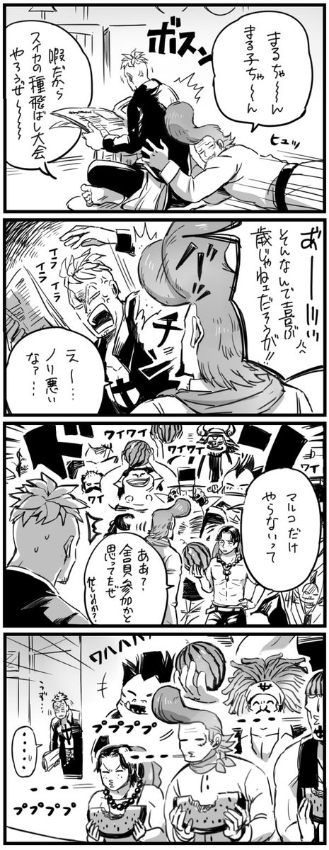 41病が深刻になってきた。 