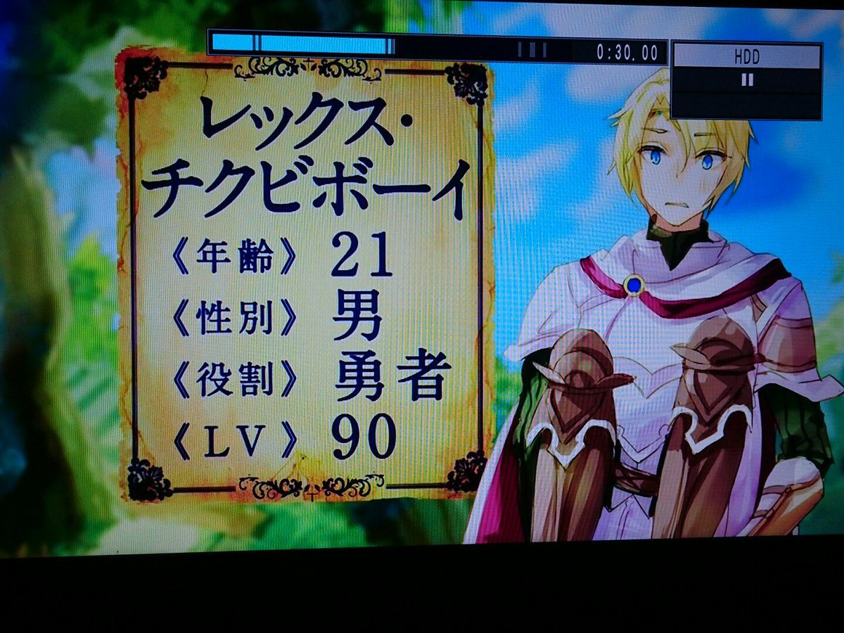 ট ইট র ぴろぴろ Lv999の村人 ってラノベのcm 名前センス有りすぎて拭いたwwww