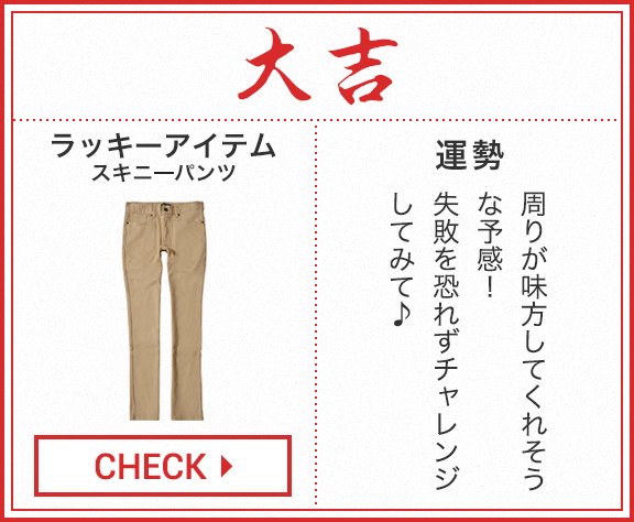 lumiko8lumiko's tweet image. 【毎日10万円分のクーポンが当たる！】お年玉クーポン付きSHOPLISTおみくじ♪
あなたの運勢は【大吉】2000円OFFクーポンをGET！
goo.gl/Ix5Jcr
#SHOPLIST #おみくじ #お年玉 #初売り